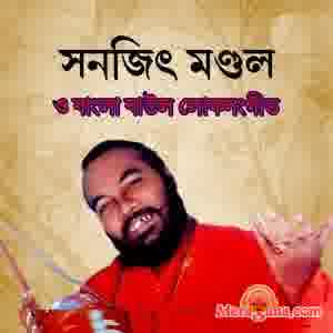 Poster of Sanajit Mondal